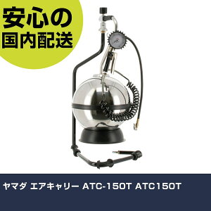 }_ GAL[ ATC-150T ATC150T ƍH qpi ^CQ[W Ɩp vdl ƌ @l H