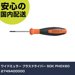 ���C�h�~�����[ �v���X�h���C�o�[ SDK PH0X60 2749400000 ���ƍH�� �h���C�o�[�E�Z�p�_�����` �O���b�v�h���C�o�[ �Ɩ��p �v���d�l ��ƌ��� �@�l���� �H��