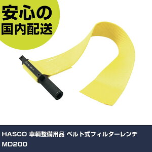 HASCO qpi xgtB^[` MD200 ƍH qpi GW֘ApH Ɩp vdl ƌ @l H