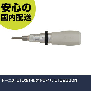 �g�[�j�` LTD�^�g���N�h���C�o LTD260CN ���ƍH�� �h���C�o�[�E�Z�p�_�����` �O���b�v�h���C�o�[ �Ɩ��p �v���d�l ��ƌ��� �@�l���� �H��