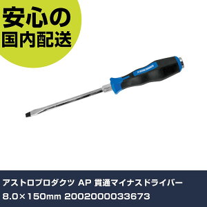 AXgv_Nc AP ђʃ}CiXhCo[ 8.0×150mm 2002000033673 ƍH hCo[EZp_` ObvhCo[ Ɩp vdl ƌ @l H