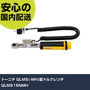 �g�[�j�` QLMS(-MH)�^�g���N�����` QLMS15NMH ���ƍH�� �h���C�o�[�E�Z�p�_�����` �O���b�v�h���C�o�[ �Ɩ��p �v���d�l ��ƌ��� �@�l���� �H��