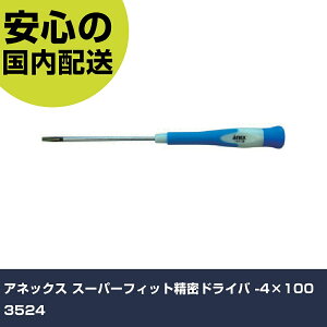 AlbNX X[p[tBbghCo -4×100 3524 ƍH hCo[EZp_` hCo[ Ɩp vdl ƌ @l H