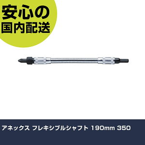 AlbNX tLVuVtg 190mm 350 ƍH hCo[EZp_` ֎hCo[ Ɩp vdl ƌ @l H