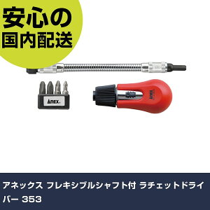 AlbNX tLVuVtgt `FbghCo[ 353 ƍH hCo[EZp_` ֎hCo[ Ɩp vdl ƌ @l H