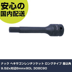 ibN wLTS`\Pbg O^Cv p9.52xΕ8mmx90L 308C90 ƍH \Pbg` CpNgpwLTS\Pbg Ɩp vdl ƌ @l H