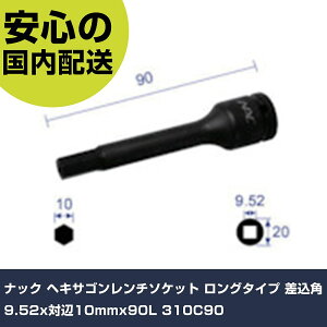 ibN wLTS`\Pbg O^Cv p9.52xΕ10mmx90L 310C90 ƍH \Pbg` CpNgpwLTS\Pbg Ɩp vdl ƌ @l H