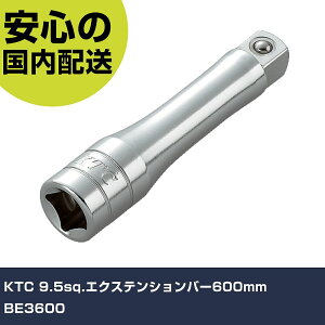 KTC 9.5sq.GNXeVo[600mm BE3600 ƍH \Pbg` GNXeVo[ Ɩp vdl ƌ @l H