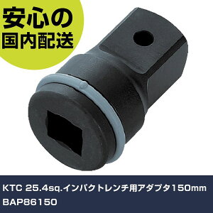 KTC 25.4sq.CpNg`pA_v^150mm BAP86150 ƍH \Pbg` CpNgpA^b`g Ɩp vdl ƌ @l H