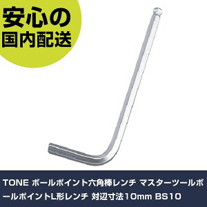 TONE �{�[���|�C���g�Z�p�_�����` �}�X�^�[�c�[���{�[���|�C���gL�`�����` �ΕӐ��@10mm BS10 ���ƍH�� �h���C�o�[�E�Z�p�_�����` �{�[���|�C���g�Z�p�_�����` �Ɩ��p �v���d�l ��ƌ��� �@