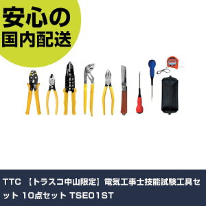 TTC ygXRRzdCHmZ\HZbg 10_Zbg TSE01ST ƍH HZbg d݁EzǍHZbg Ɩp vdl ƌ @l H