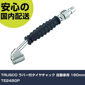 TRUSCO ���o�[�t�^�C���`���b�N �����ԗp 180mm TE24BGP ���ƍH�� ���q�����p�i �^�C���`���b�N �Ɩ��p �v���d�l ��ƌ��� �@�l���� �H��