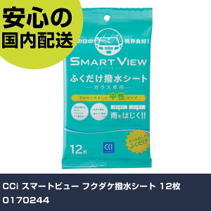 CCi X}[gr[ tN_PV[g 12 0170244 ƍH qpi ԗpi Ɩp vdl ƌ @l H