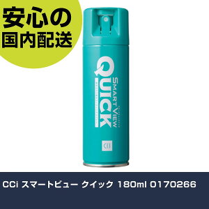 CCi X}[gr[ NCbN 180ml 0170266 ƍH qpi ԗpi Ɩp vdl ƌ @l H