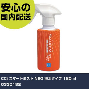 CCi X}[g~Xg NEO ^Cv 180ml 0330182 ƍH qpi ԗpi Ɩp vdl ƌ @l H