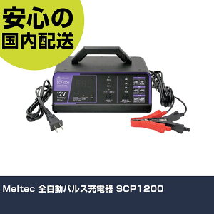 Meltec SpX[d SCP1200 ƍH qpi qpH Ɩp vdl ƌ @l H