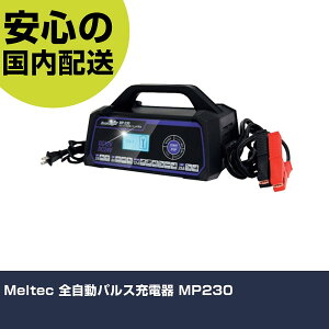 Meltec SpX[d MP230 ƍH qpi qpH Ɩp vdl ƌ @l H