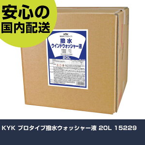 KYK v^CvEHbV[t 20L 15229 ƍH qpi ԗpi Ɩp vdl ƌ @l H