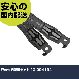 Wera ]ԃZbg 13 004184 ƍH qpi qpH Ɩp vdl ƌ @l H