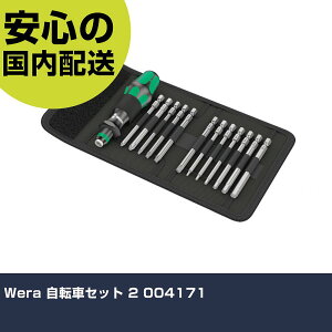 Wera ]ԃZbg 2 004171 ƍH qpi ֎ԐpH Ɩp vdl ƌ @l H