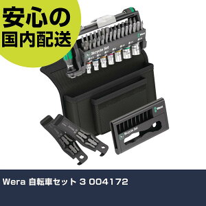 Wera ]ԃZbg 3 004172 ƍH qpi ֎ԐpH Ɩp vdl ƌ @l H