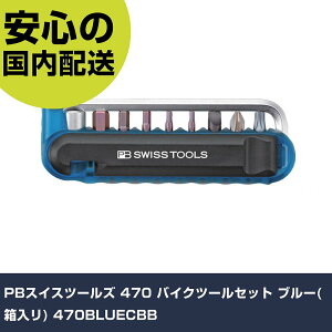 PBXCXc[Y 470 oCNc[Zbg u[() 470BLUECBB ƍH qpi ֎ԐpH Ɩp vdl ƌ @l H