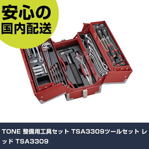 TONE pHZbg TSA3309c[Zbg bh TSA3309 ƍH HZbg 񂰃^Cv Ɩp vdl ƌ @l H