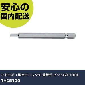 ~gC T^z[` ֎ rbg5X100L THC5100 ƍH hCo[EZp_` Zp_` Ɩp vdl ƌ @l H