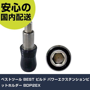 �x�X�g�c�[�� BEST �r���h �p���[�G�N�X�e���V�����r�b�g�z���_�[ BDP2EX ���ƍH�� �h���C�o�[�E�Z�p�_�����` ���`�F�b�g���h���C�o�[ �Ɩ��p �v���d�l ��ƌ���