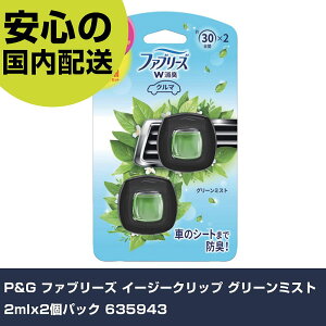 P&G t@u[Y C[W[Nbv O[~Xg 2mlx2pbN 635943 ƍH qpi ԗpi Ɩp vdl ƌ @l H