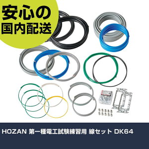 HOZAN dHKp Zbg DK64 ƍH HZbg d݁EzǍHZbg Ɩp vdl ƌ @l H