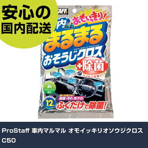 ProStaff ԓ}} ICbLI\EWNX C50 ƍH qpi ԗpi Ɩp vdl ƌ @l H