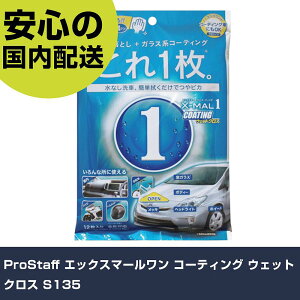 ProStaff GbNX}[ R[eBO EFbgNX S135 ƍH qpi ԗpi Ɩp vdl ƌ @l H