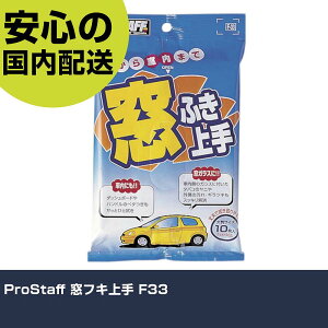 ProStaff tL F33 ƍH qpi ԗpi Ɩp vdl ƌ @l H