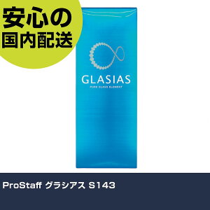 ProStaff OVAX S143 ƍH qpi R[eBO Ɩp vdl ƌ @l H