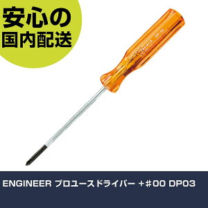 ENGINEER �v�����[�X�h���C�o�[ +��00 DP03 ���ƍH�� �h���C�o�[�E�Z�p�_�����` �������h���C�o�[ �Ɩ��p �v���d�l ��ƌ��� �@�l���� �H��