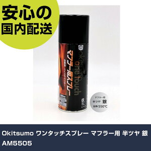 Okitsumo ^b`Xv[ }t[p c  AM5505 ƍH qpi qph Ɩp vdl ƌ @l H