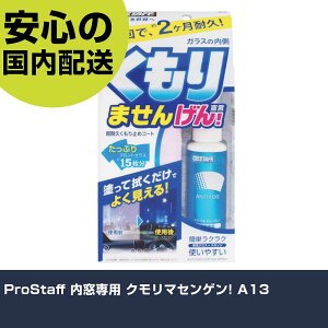 ProStaff p N}ZQ! A13 ƍH qpi ԗpi Ɩp vdl ƌ @l H