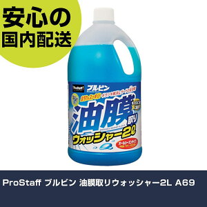 ProStaff ur 惊EHbV[2L A69 ƍH qpi ԗpi Ɩp vdl ƌ @l H