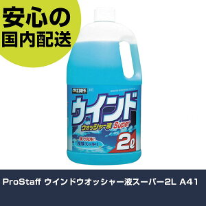 ProStaff EChEIbV[tX[p[2L A41 ƍH qpi ԗpi Ɩp vdl ƌ @l H