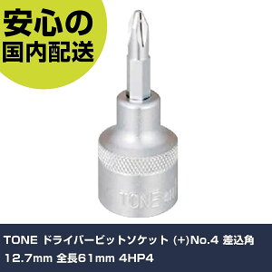 TONE hCo[rbg\Pbg (+)No.4 p12.7mm S61mm 4HP4 ƍH \Pbg` hCo[rbg\Pbg Ɩp vdl ƌ @l H