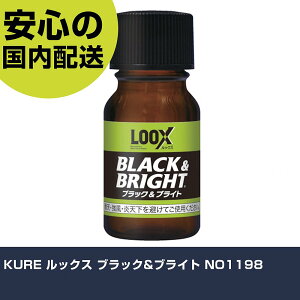 KURE bNX ubN&uCg NO1198 ƍH qpi R[eBO Ɩp vdl ƌ @l H