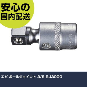 Gr {[WCg 3/8 BJ3000 ƍH \Pbg` jo[TWCg Ɩp vdl ƌ @l H