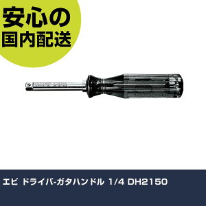 Gr hCo-K^nh 1/4 DH2150 ƍH \Pbg` hCo[`nh Ɩp vdl ƌ @l H