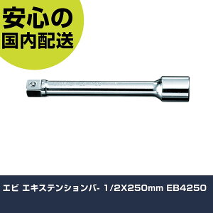 Gr GLXeVo- 1/2X250mm EB4250 ƍH \Pbg` GNXeVo[ Ɩp vdl ƌ @l H