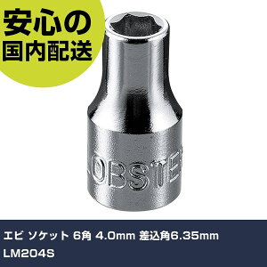 Gr \Pbg 6p 4.0mm p6.35mm LM204S ƍH \Pbg` \Pbg Ɩp vdl ƌ @l H