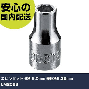 Gr \Pbg 6p 6.0mm p6.35mm LM206S ƍH \Pbg` \Pbg Ɩp vdl ƌ @l H