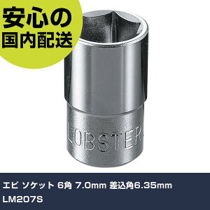 Gr \Pbg 6p 7.0mm p6.35mm LM207S ƍH \Pbg` \Pbg Ɩp vdl ƌ @l H