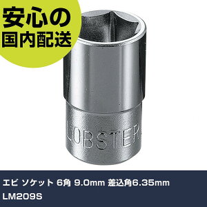 Gr \Pbg 6p 9.0mm p6.35mm LM209S ƍH \Pbg` \Pbg Ɩp vdl ƌ @l H