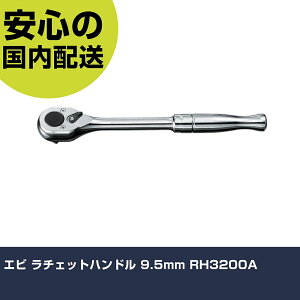 Gr `Fbgnh 9.5mm RH3200A ƍH \Pbg` `Fbgnh Ɩp vdl ƌ @l H